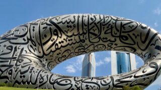 【行く？行かない？ドバイ未来博物館!口コミと体験レポ!2025年】Museum of the Future チケット料金と予約方法と所要時間